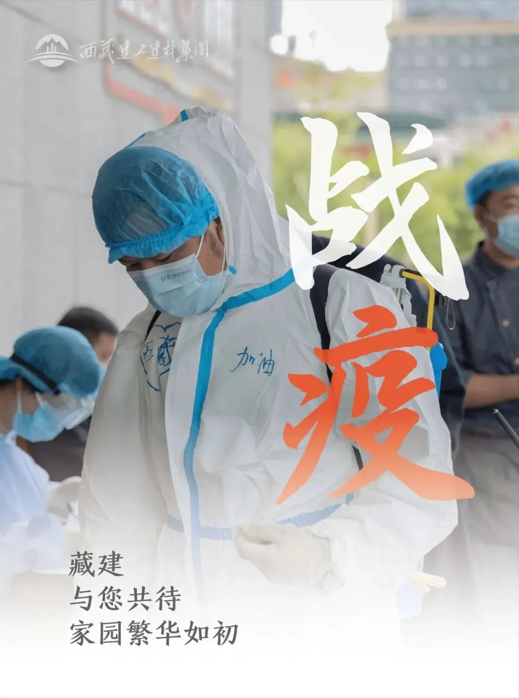 胜天国际-科技赋能场景,让娱乐更有趣!