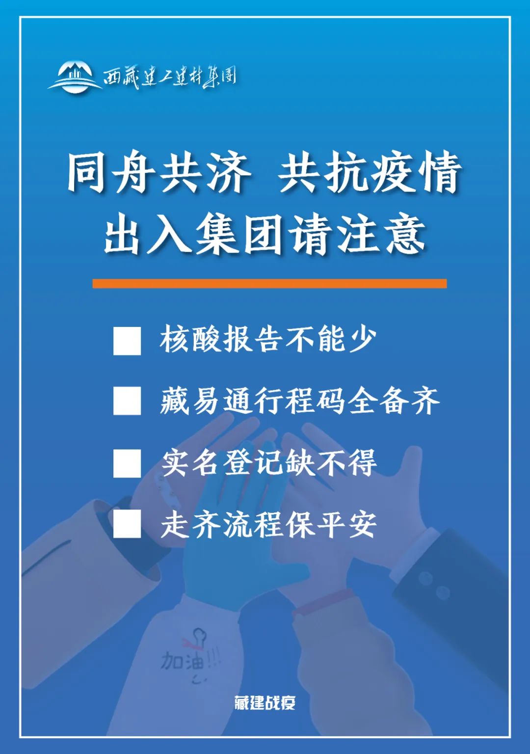 胜天国际-科技赋能场景,让娱乐更有趣!