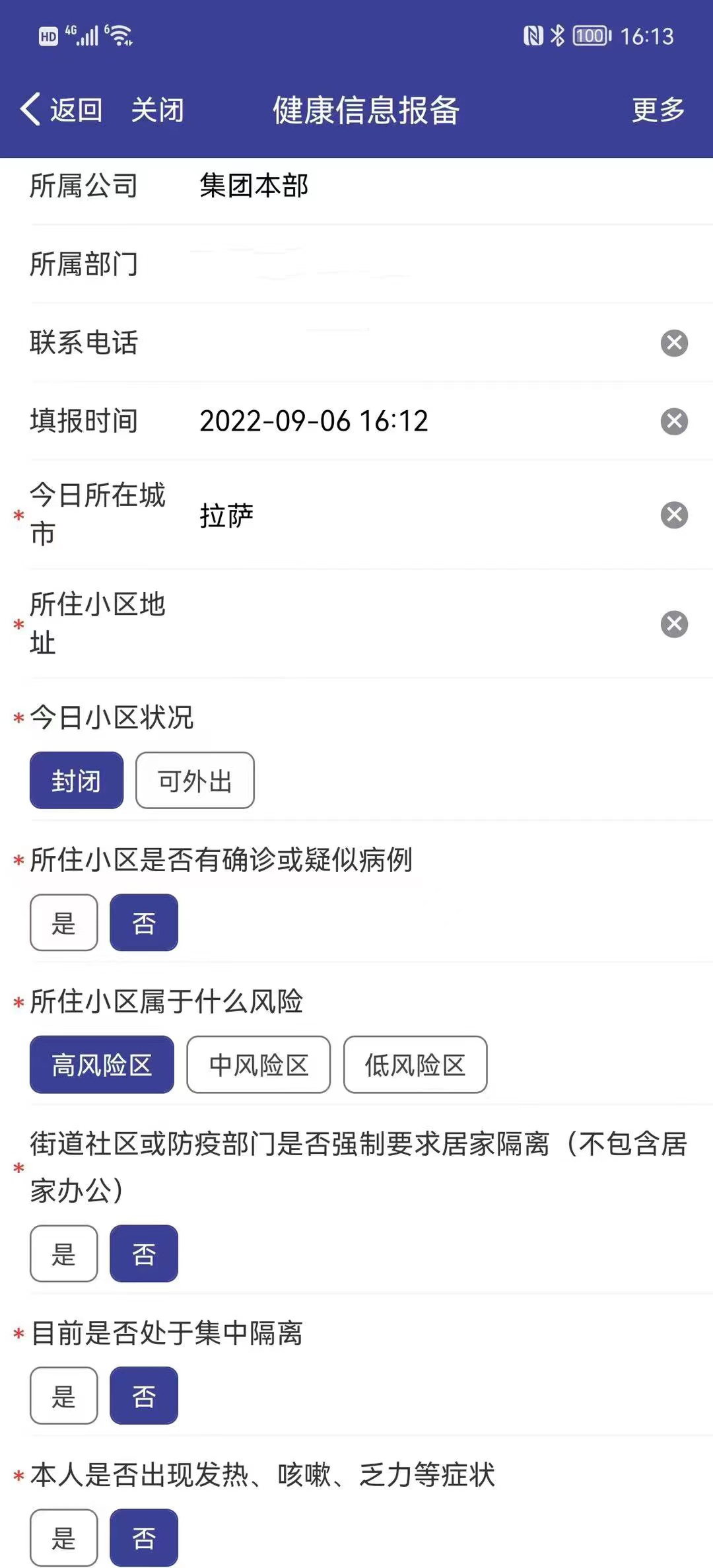 OA页面.jpeg