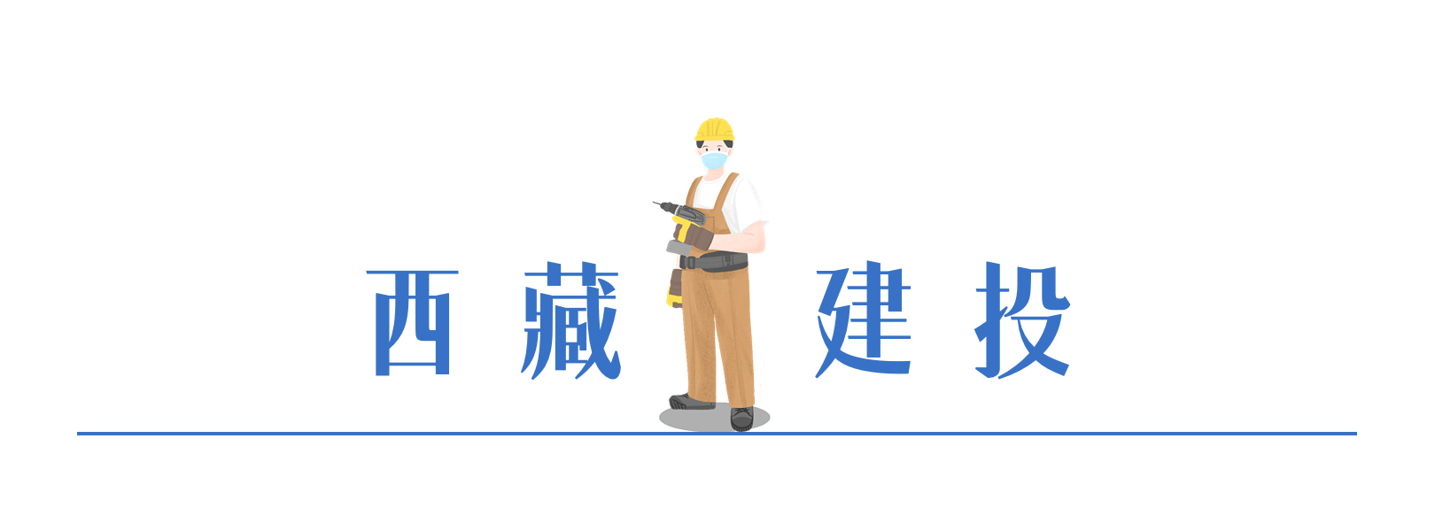 胜天国际-科技赋能场景,让娱乐更有趣!