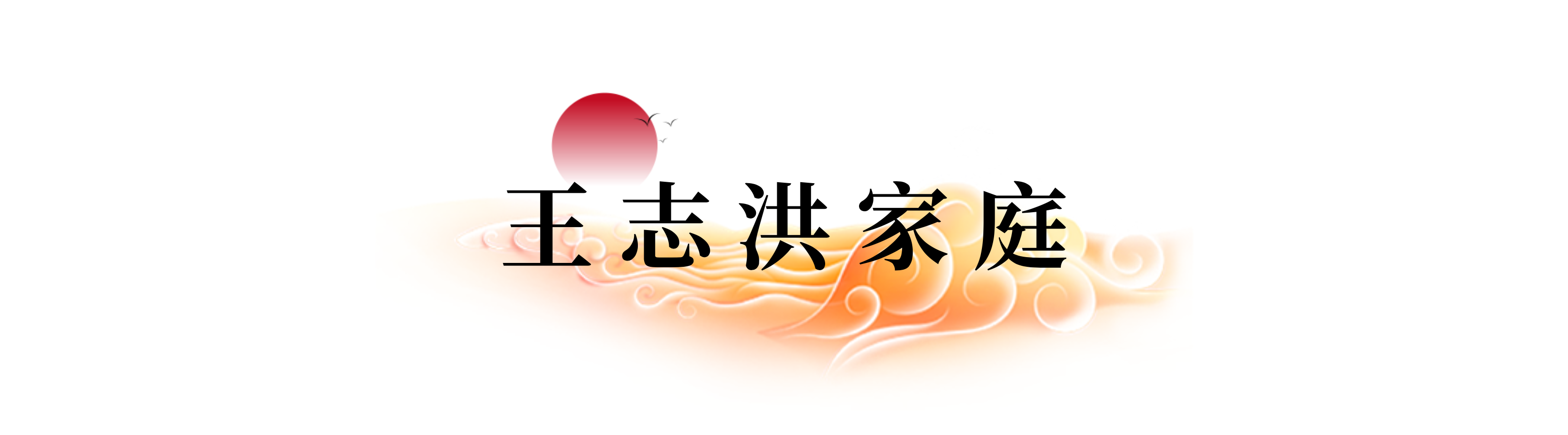 胜天国际-科技赋能场景,让娱乐更有趣!
