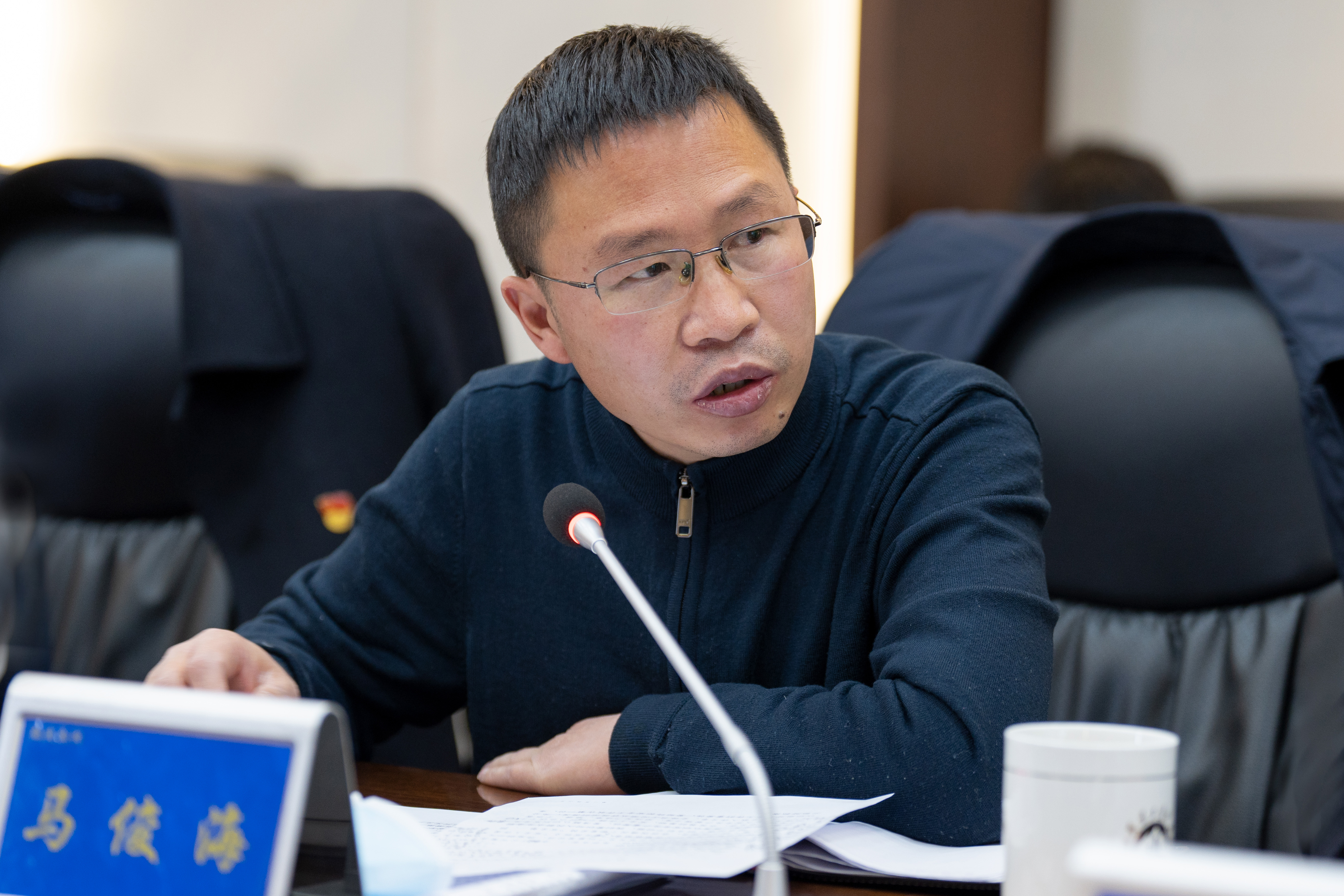 马总安环会议.jpg