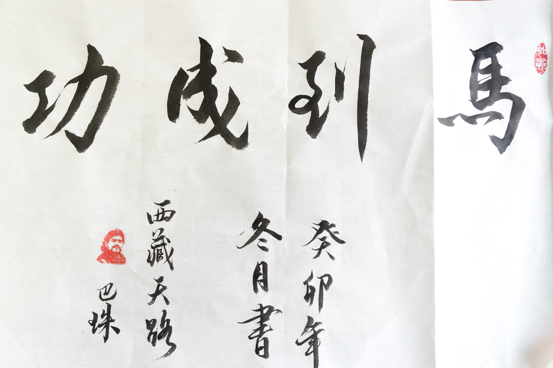 胜天国际-科技赋能场景,让娱乐更有趣!