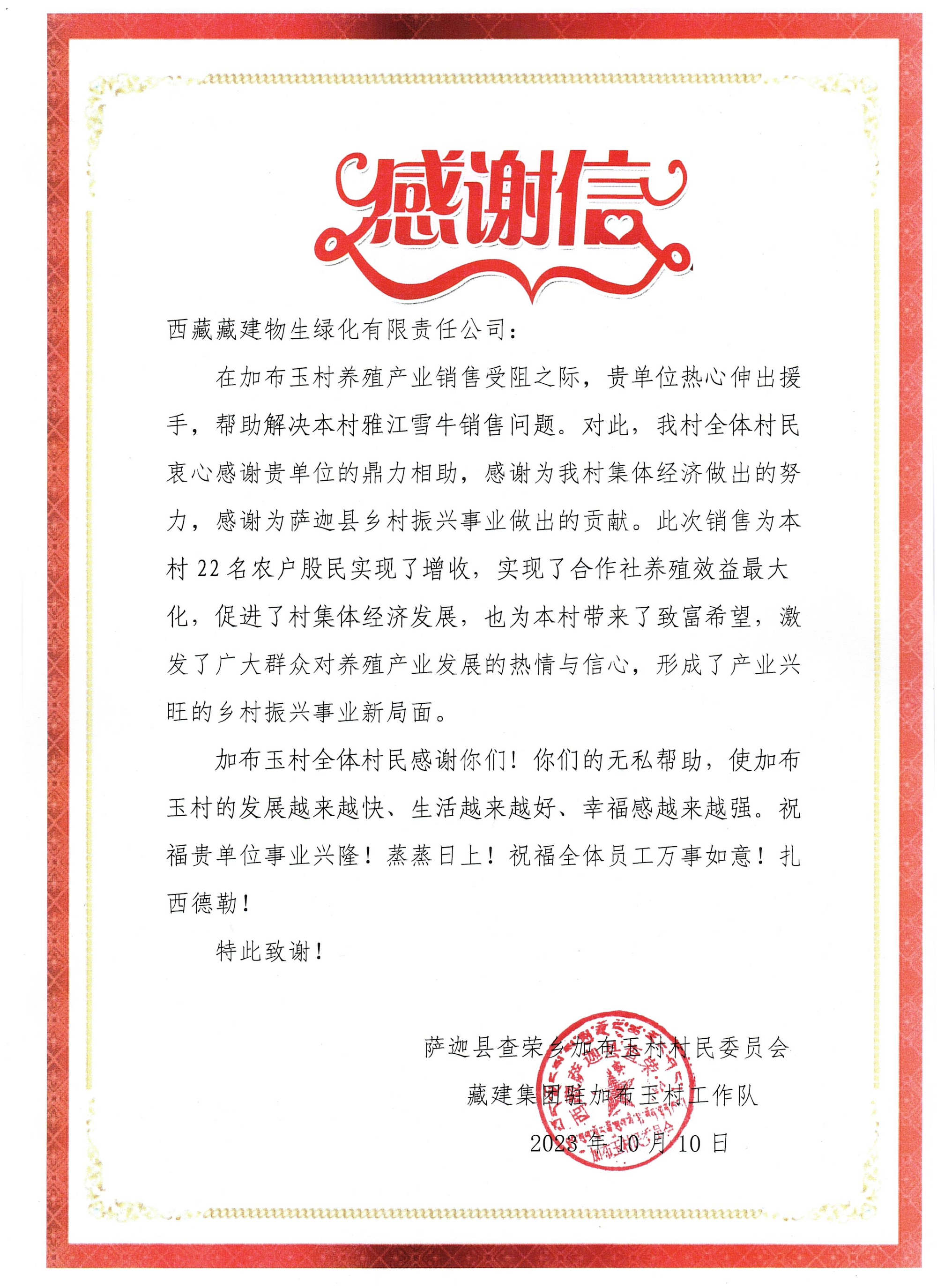 胜天国际-科技赋能场景,让娱乐更有趣!