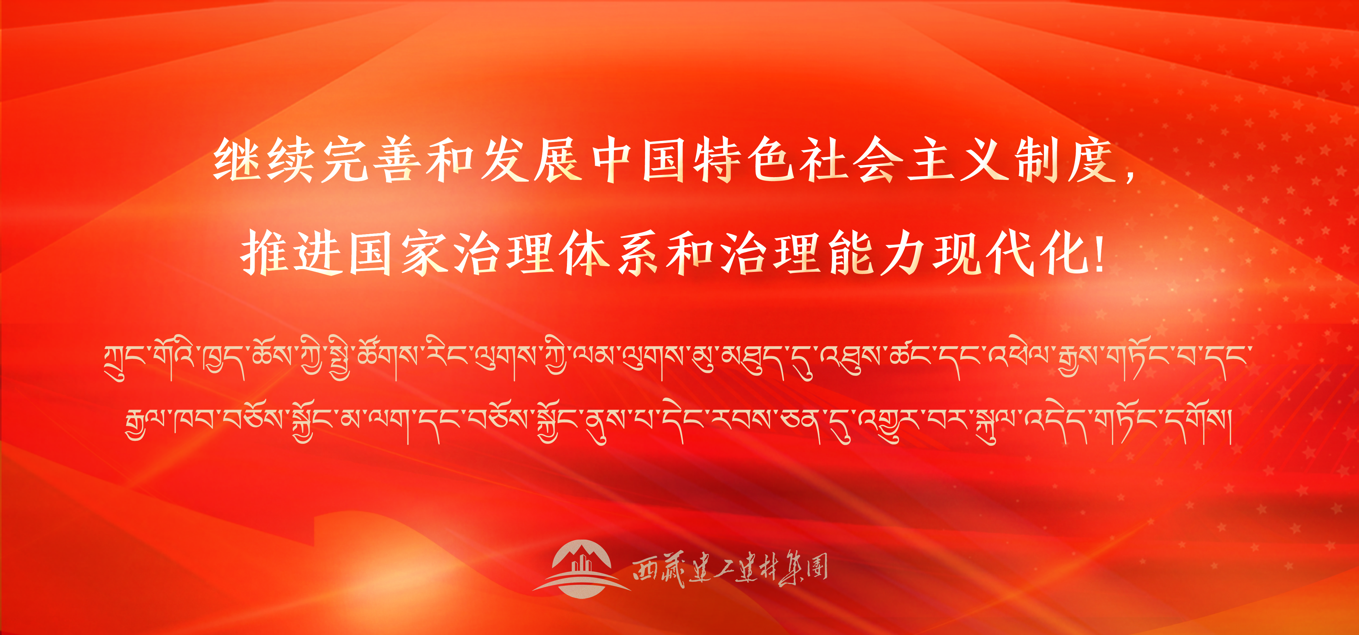 216385987419755586381684229 标语3banner手机版.png