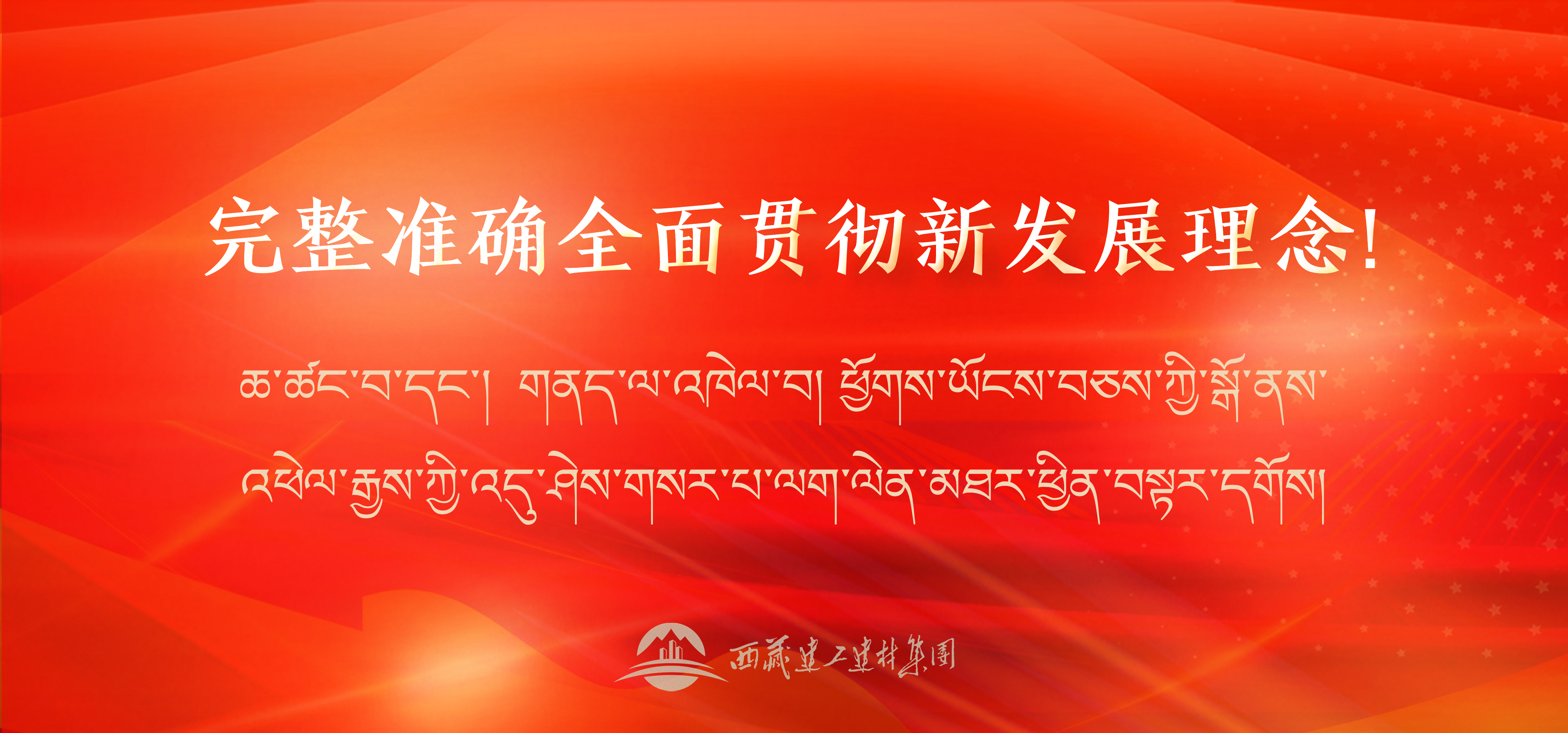 026386091341099269704617586 标语5banner手机版.png