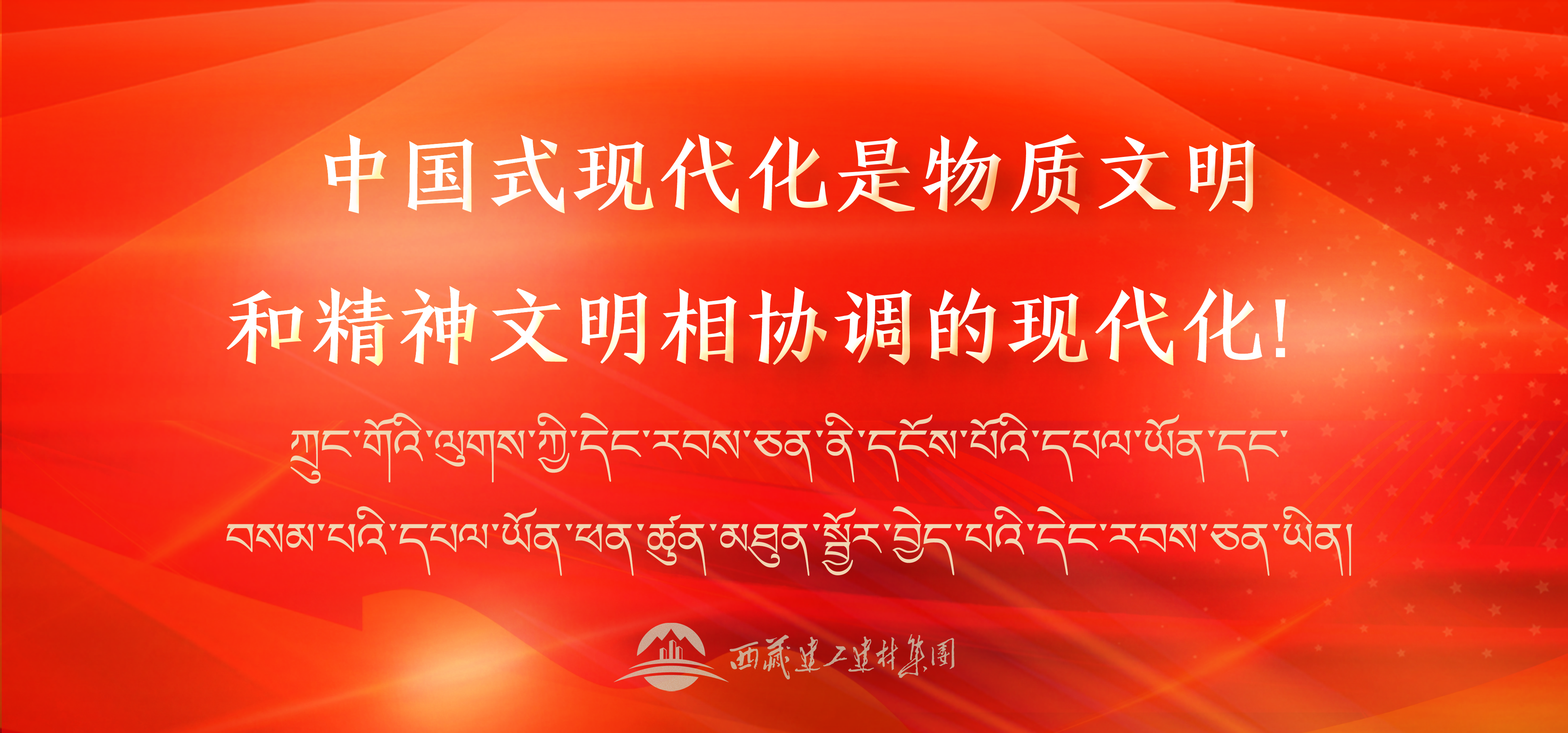 176386748167750018631788991 标语14banner手机版.png