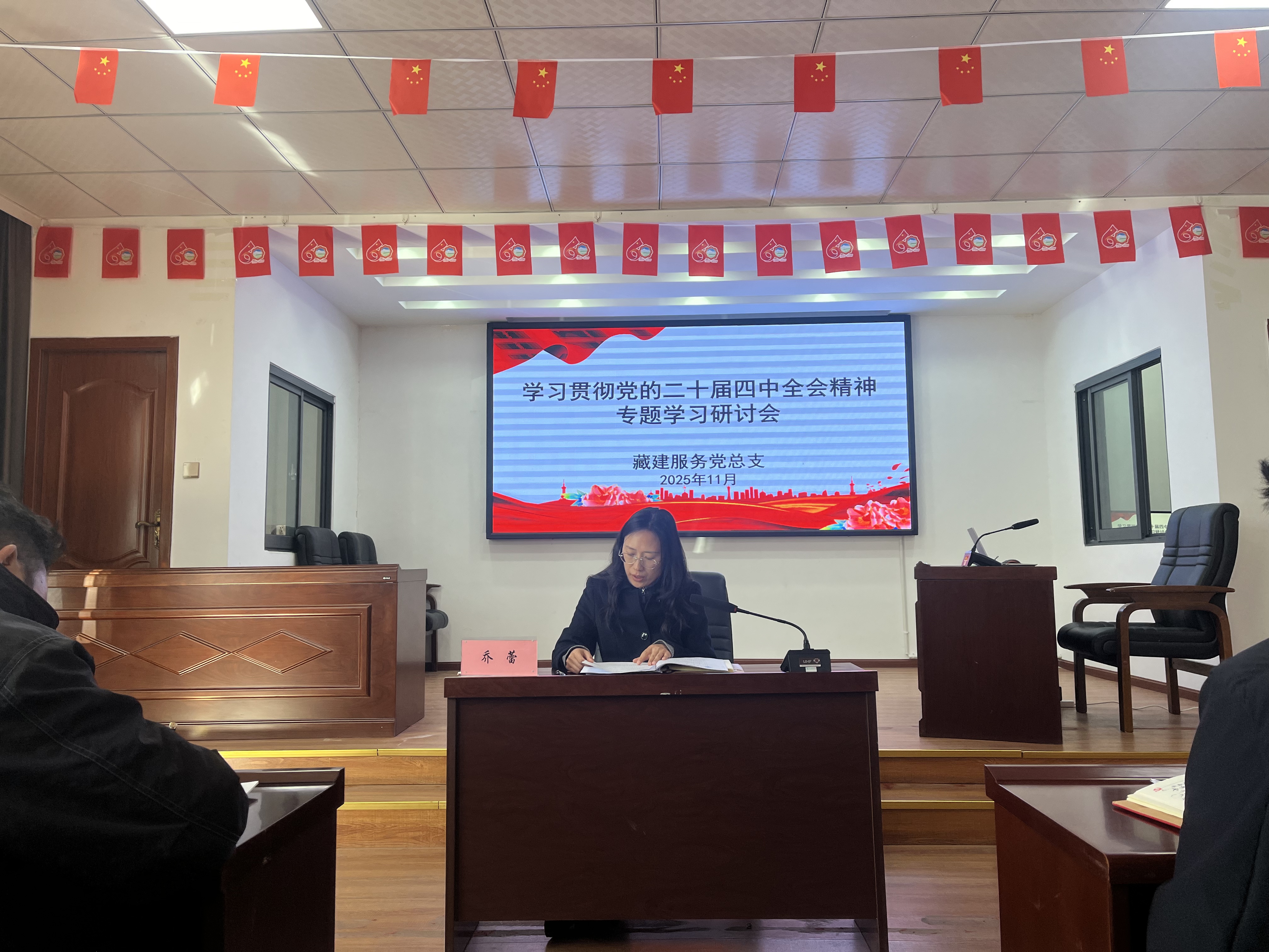 微信图片_20251128124157_189_29.jpg