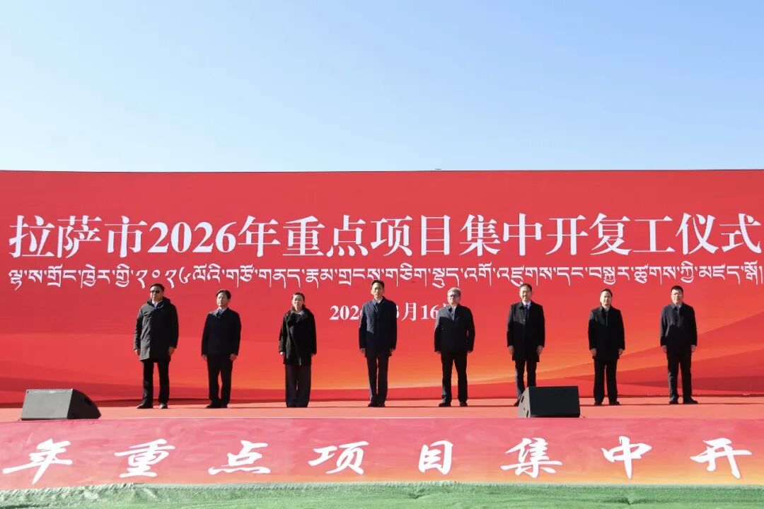 微信图片_20260317110107.jpg