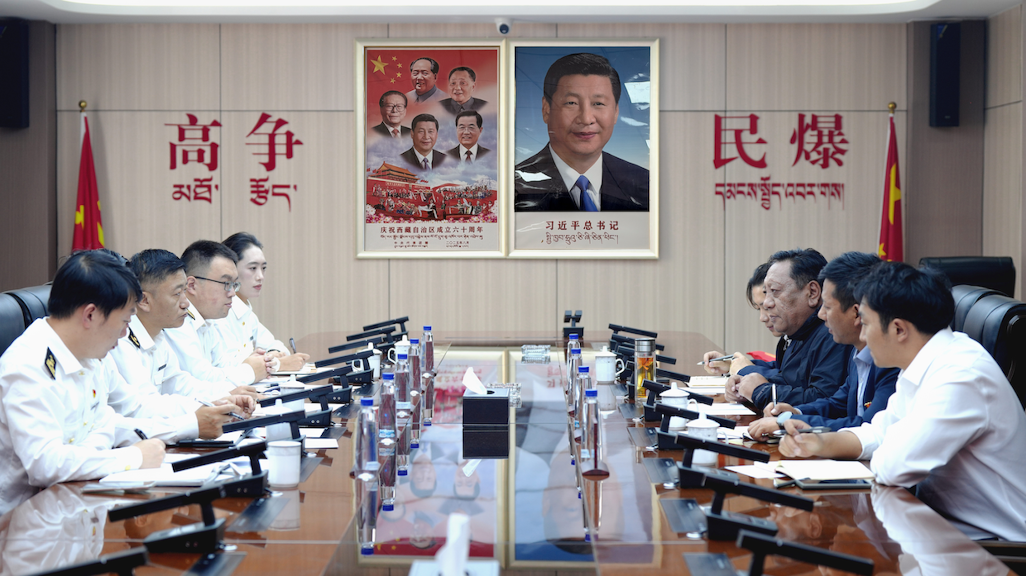 会议全景.png