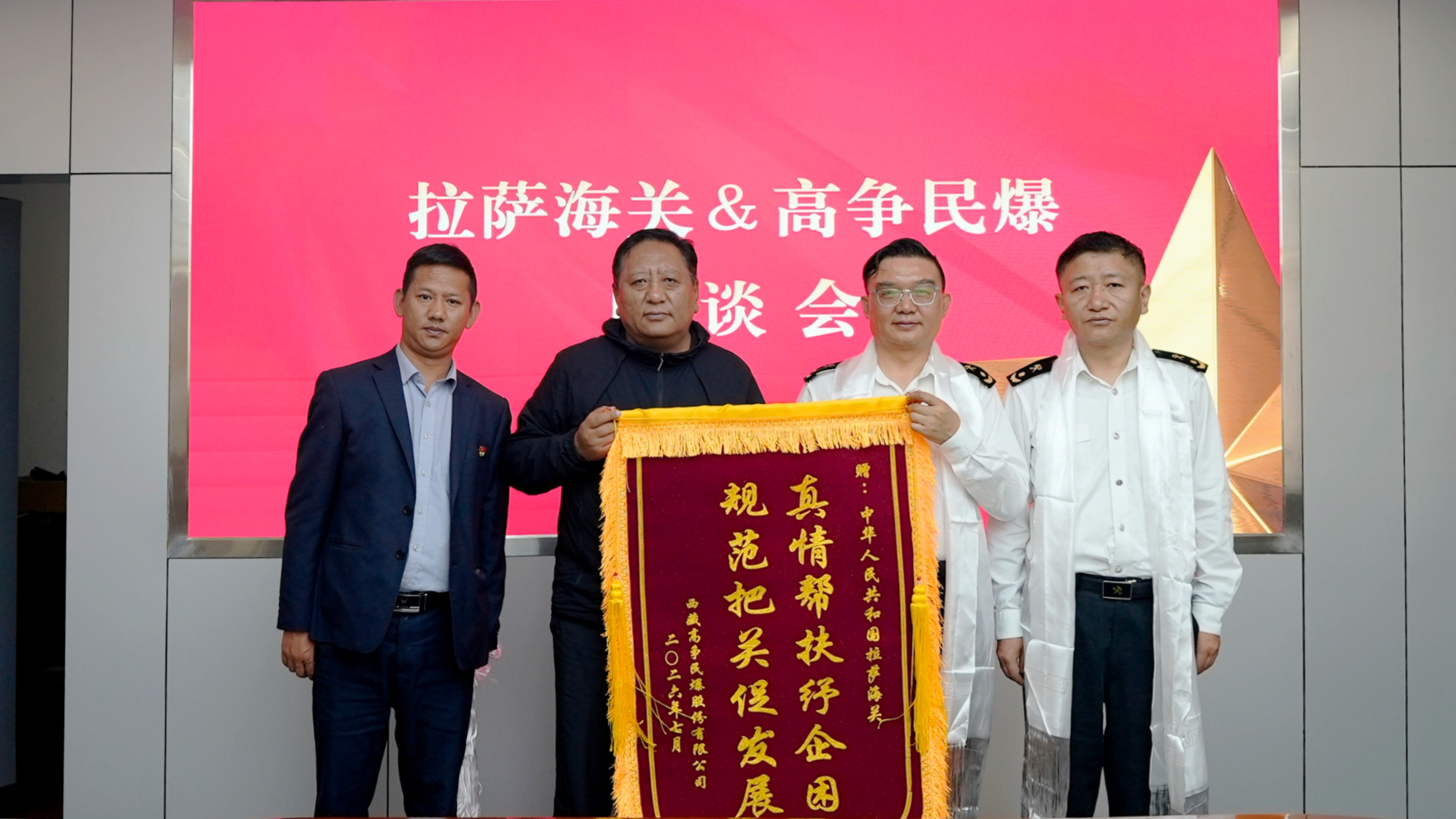 微信图片_20260717171334_307_122.jpg