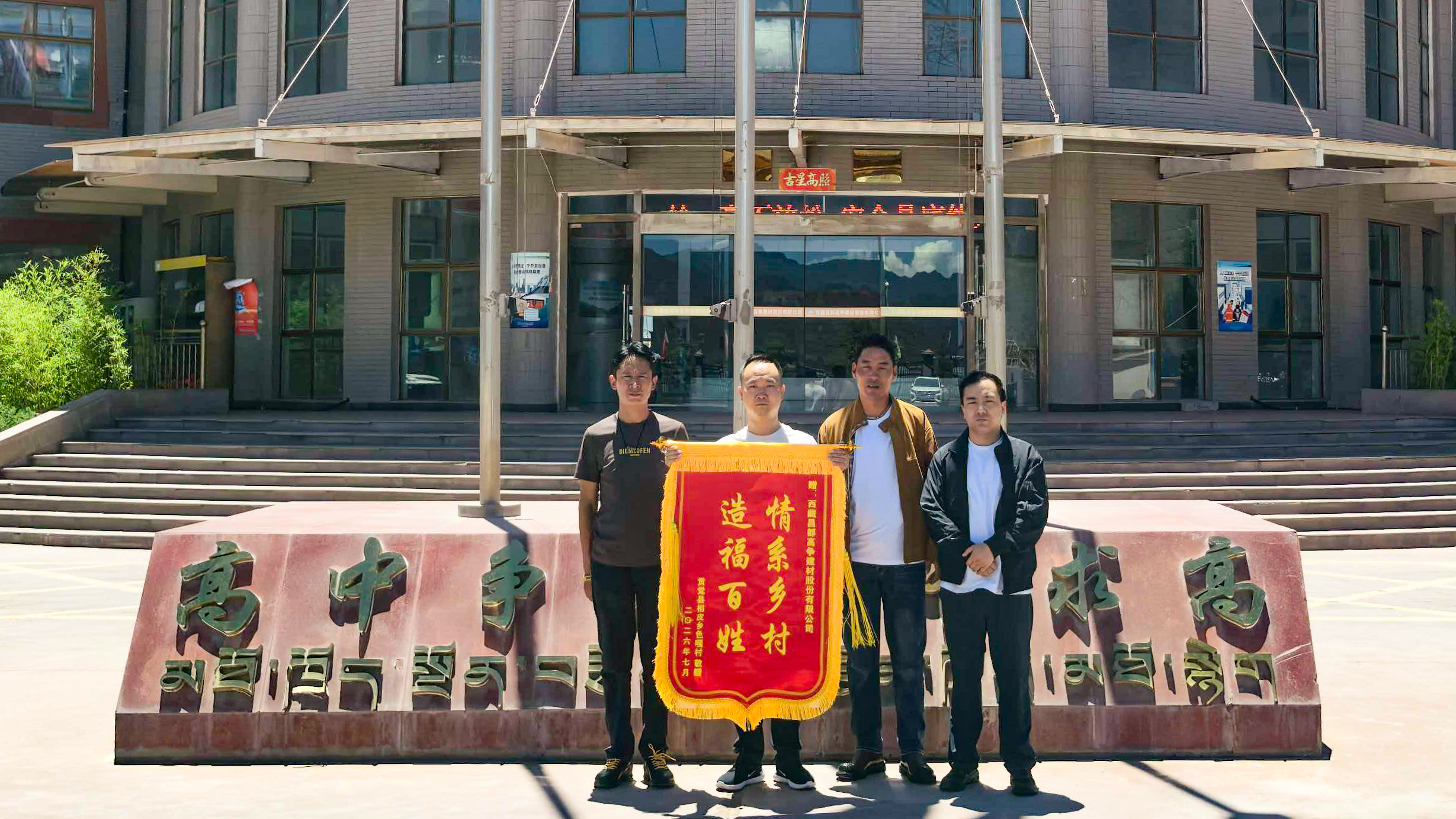 微信图片_20260728160756_78_174.png